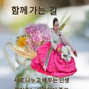 서영미 Daum카페