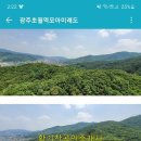 초월역힐스공인중개사사무소 이미지