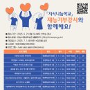 사부작사부작 업사이클링 이미지