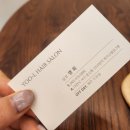 둔산동미용실 유엘헤어 대전둔산점 중단발 레이어드펌 후기