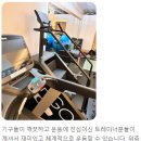 케어바이아터스PT