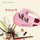 그림책 만들기 이미지