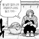 가은8호 이미지