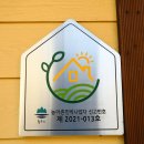 우림펜션 이미지