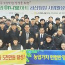 광주농협하나로마트 이미지