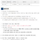 오수중학교 이미지