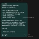 법륜스님 행복학교 강연 후기 Feat. 니 좋을대로 해라