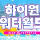 하이원콘도미니엄사우나 이미지