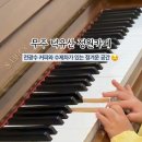 덕유산정원카페마트