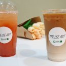 더리(The Lee)