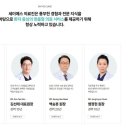 세이예스의원 이미지
