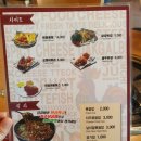 홍춘천치즈닭갈비광양 이미지