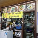 국수궁전 이미지