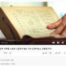 군산 월명동에 관한 이야기를 조종안 기자의 향토 역사 강의를 통해 알아보았습니다. 오늘은 네 번의...