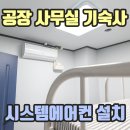 티엠텍 이미지