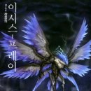 수인 카카오 검색결과