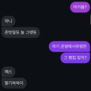 대현세차장 | [대전/관평동] 그린베이커리 :: 인생 에그타르트 솔직후기 | 빵지순례 추천