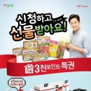 엔크린카센타 이미지