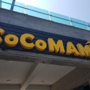 마마코코 이미지