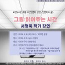 비전도서관 이미지