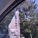 회뜨는달인 | 태안 안면도 1박2일 요즘 뜨는 장소 그리고 프라이빗 장소까지 완벽 코스 추천