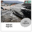 원통세차장 이미지