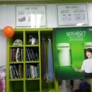 이스트세탁소 이미지