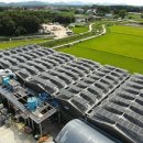 청운 태양광발전소 이미지