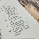 더슬림하게(The 슬림하게) 이미지