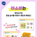 놀이로 배우는 한글 7세 네이버블로그