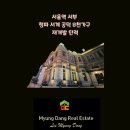 서계공인중개사사무소 이미지