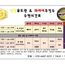 장안유도관 이미지