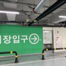 이삭세차장 이미지