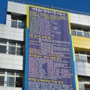 제 15기 IP마이스터프로그램 대회 한국특허정보원장상 현수막[慶祝] 이미지