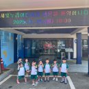 새빛누리 어린이집 이미지