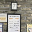 유아바둑 6세후기 지축 꽃보다바둑 김혜림3단 프로기사