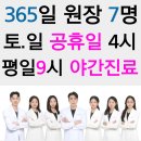 금맥한의원 이미지