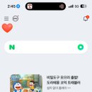 서울제일보조기 | [서울/시청역] 서울광장 스케이트장 평일 이용 후기｜이용시간·예약방법·현장 분위기 정리