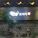 수원화성오산축산업협동조합 이미지