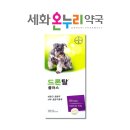 플러스온누리약국 이미지