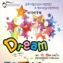 시립 소년소녀관현악단 정기연주회 이미지