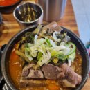 마천로61바길 이미지