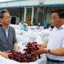 큰산유통 이미지