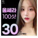 용인스카이의원 이미지