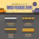 주정차22 이미지