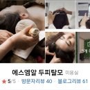 에스엠알주식회사 네이버블로그