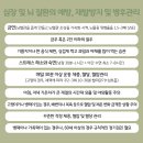 미가람부부한의원