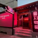 광화문집 이미지