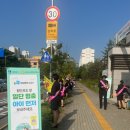 수원 능실초등학교 수원시민신문