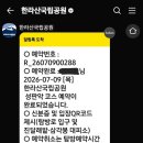 한라산 | 한라산 성판악코스 백록담 후기｜등반시간·관음사 하산